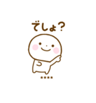 誰でも使えるあいづちカスタムスタンプだよ（個別スタンプ：11）