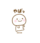 誰でも使えるあいづちカスタムスタンプだよ（個別スタンプ：12）