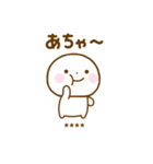 誰でも使えるあいづちカスタムスタンプだよ（個別スタンプ：14）
