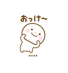 誰でも使えるあいづちカスタムスタンプだよ（個別スタンプ：16）