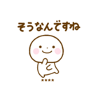誰でも使えるあいづちカスタムスタンプだよ（個別スタンプ：17）