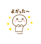 誰でも使えるあいづちカスタムスタンプだよ（個別スタンプ：18）