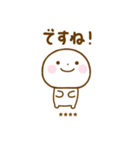 誰でも使えるあいづちカスタムスタンプだよ（個別スタンプ：19）