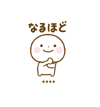 誰でも使えるあいづちカスタムスタンプだよ（個別スタンプ：20）