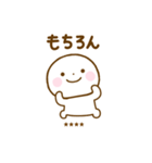 誰でも使えるあいづちカスタムスタンプだよ（個別スタンプ：22）
