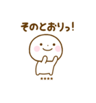 誰でも使えるあいづちカスタムスタンプだよ（個別スタンプ：23）