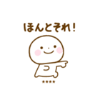 誰でも使えるあいづちカスタムスタンプだよ（個別スタンプ：25）