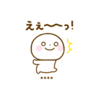 誰でも使えるあいづちカスタムスタンプだよ（個別スタンプ：26）
