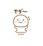 誰でも使えるあいづちカスタムスタンプだよ（個別スタンプ：28）
