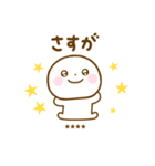 誰でも使えるあいづちカスタムスタンプだよ（個別スタンプ：29）