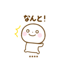 誰でも使えるあいづちカスタムスタンプだよ（個別スタンプ：33）