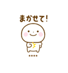 誰でも使えるあいづちカスタムスタンプだよ（個別スタンプ：34）