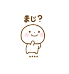 誰でも使えるあいづちカスタムスタンプだよ（個別スタンプ：35）