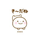 誰でも使えるあいづちカスタムスタンプだよ（個別スタンプ：36）