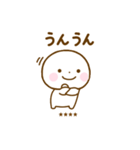誰でも使えるあいづちカスタムスタンプだよ（個別スタンプ：39）