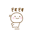 誰でも使えるあいづちカスタムスタンプだよ（個別スタンプ：40）