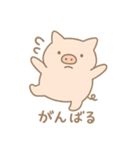 ゆるブタさんのゆるダイエット（個別スタンプ：1）