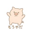 ゆるブタさんのゆるダイエット（個別スタンプ：3）