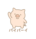 ゆるブタさんのゆるダイエット（個別スタンプ：4）