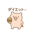 ゆるブタさんのゆるダイエット（個別スタンプ：5）