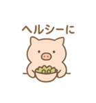 ゆるブタさんのゆるダイエット（個別スタンプ：6）