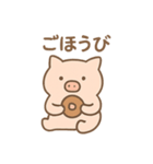 ゆるブタさんのゆるダイエット（個別スタンプ：7）
