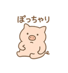 ゆるブタさんのゆるダイエット（個別スタンプ：8）