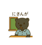 動物さんの学校 日本語（個別スタンプ：2）