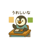 動物さんの学校 日本語（個別スタンプ：3）
