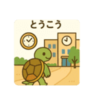動物さんの学校 日本語（個別スタンプ：5）