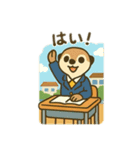 動物さんの学校 日本語（個別スタンプ：11）