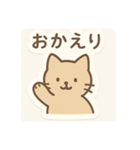 シールみたいになっている日常会話 日本語（個別スタンプ：1）
