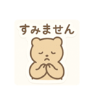 シールみたいになっている日常会話 日本語（個別スタンプ：12）