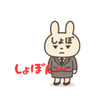しょぼみさんの社畜OLスタンプ（個別スタンプ：6）