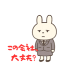 しょぼみさんの社畜OLスタンプ（個別スタンプ：15）