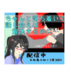 virtual系配信者達のスタンプ2（個別スタンプ：21）