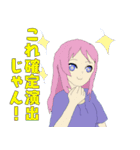 virtual系配信者達のスタンプ2（個別スタンプ：24）