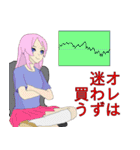 virtual系配信者達のスタンプ2（個別スタンプ：26）