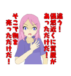virtual系配信者達のスタンプ2（個別スタンプ：27）