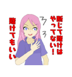 virtual系配信者達のスタンプ2（個別スタンプ：28）