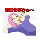 virtual系配信者達のスタンプ2（個別スタンプ：32）