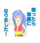 virtual系配信者達のスタンプ2（個別スタンプ：33）