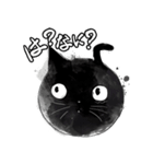まんまる黒猫のスタンプ（個別スタンプ：1）