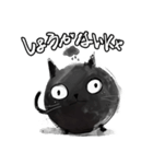 まんまる黒猫のスタンプ（個別スタンプ：4）