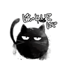 まんまる黒猫のスタンプ（個別スタンプ：6）