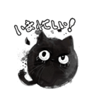 まんまる黒猫のスタンプ（個別スタンプ：14）