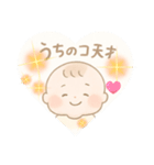 ふわふわ育児スタンプ（個別スタンプ：1）