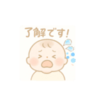 ふわふわ育児スタンプ（個別スタンプ：3）