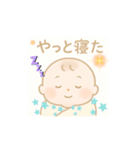 ふわふわ育児スタンプ（個別スタンプ：5）