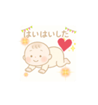 ふわふわ育児スタンプ（個別スタンプ：7）